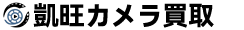 凱旺カメラ買取｜大阪で高価買取・即日現金化対応の中古カメラ専門店